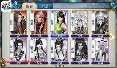 诛仙手游阵灵系统怎么玩?阵灵系统玩法解析