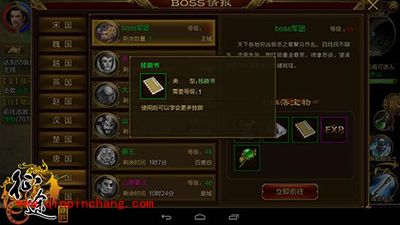 征途手游棍职业怎么玩？棍职业秘籍、召唤系别解读