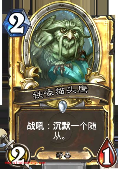 石传说沉默机制解析