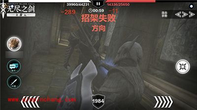 无尽之剑命运无尽轮回第四层BOSS通关攻略