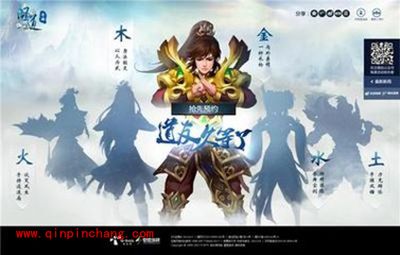 问道手游新手玩家战斗操作指南