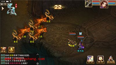 问道手游新手玩家战斗操作指南