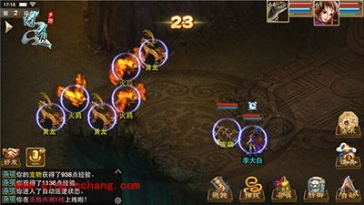 问道手游新手玩家战斗操作指南