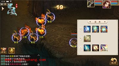 问道手游新手玩家战斗操作指南