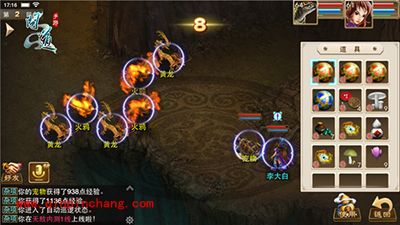 问道手游新手玩家战斗操作指南