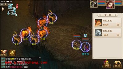 问道手游新手玩家战斗操作指南