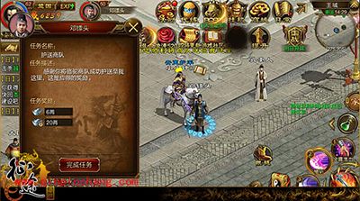 征途手游五大赚钱技巧解读