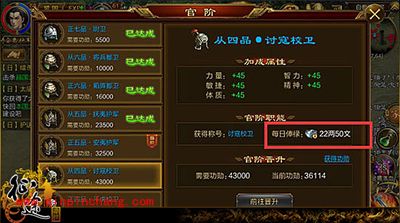 征途手游五大赚钱技巧解读