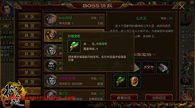 征途手游五大赚钱技巧解读