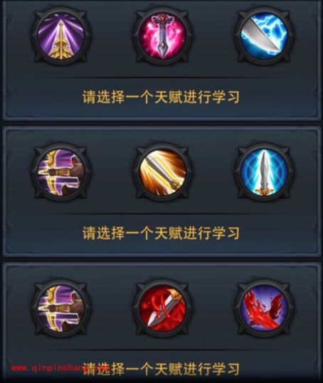 乱斗西游2手游后羿属性技能详解?