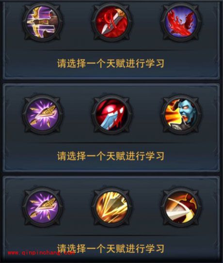 乱斗西游2手游后羿属性技能详解?