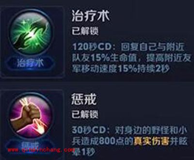 王者荣耀刘邦怎么出装?有哪些对线小技巧?