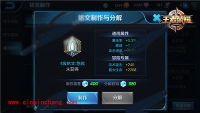 王者荣耀虞姬怎么搭配铭文？虞姬最佳铭文选择搭配攻略