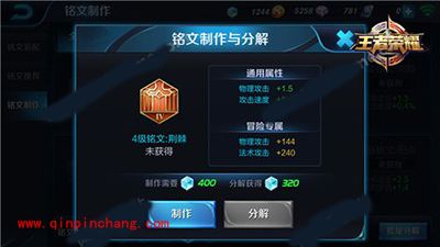 王者荣耀虞姬怎么搭配铭文？虞姬最佳铭文选择搭配攻略