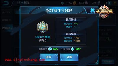 王者荣耀虞姬怎么搭配铭文？虞姬最佳铭文选择搭配攻略