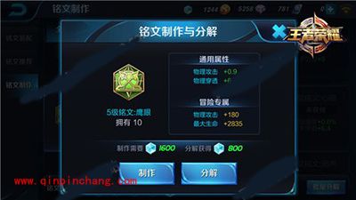 王者荣耀虞姬怎么搭配铭文？虞姬最佳铭文选择搭配攻略