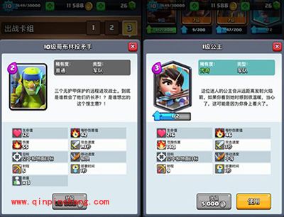 皇室战争高分段主流卡组分享：矿工皮卡攻略