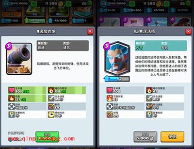 皇室战争高分段主流卡组分享：矿工皮卡攻略