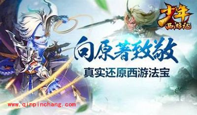 少年西游记围剿群妖怎么玩?围剿群妖玩法解读