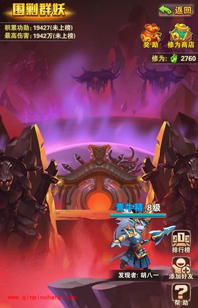 少年西游记围剿群妖怎么玩?围剿群妖玩法解读