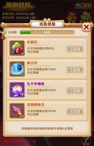 少年西游记围剿群妖怎么玩?围剿群妖玩法解读