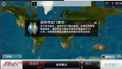 瘟疫公司多人模式怎么玩？PVP心得技巧解析