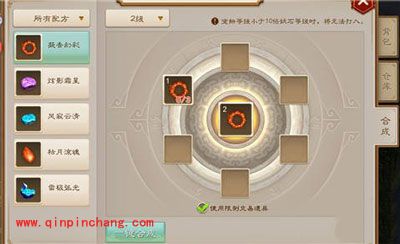 问道手游宠物妖石获取方法