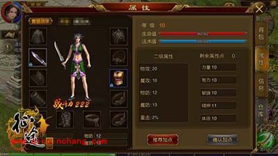 征途手游卡级怎么办？突破瓶颈快速升级攻略