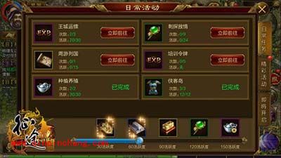 征途手游卡级怎么办？突破瓶颈快速升级攻略