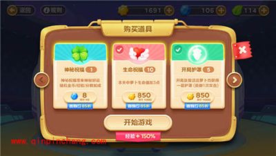 保卫萝卜3建筑工如何应对赏金赛?建筑工赏金赛玩法解析