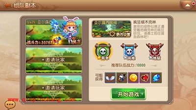 弹弹岛2组队副本解读 组队副本疯狂锯木克林打法攻略