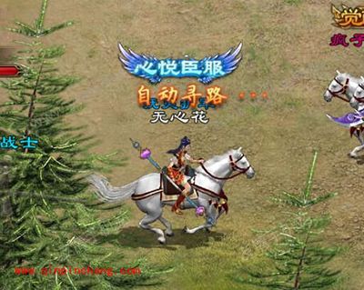 征途手机版心悦臣服如何获得？心悦臣服称号解析