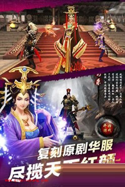 (图)芈月传手游怎么在电脑上玩?