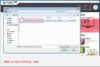 (图)芈月传手游怎么在电脑上玩?