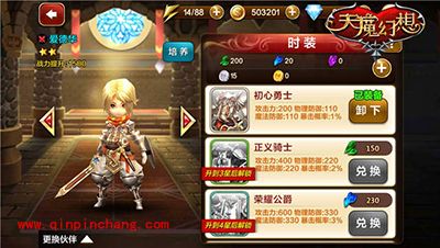 天魔幻想VIP1最大化战斗力指引攻略