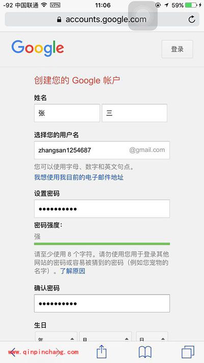 Pokemon GO谷歌账号怎么注册?谷歌账号电话无法验证解决方法