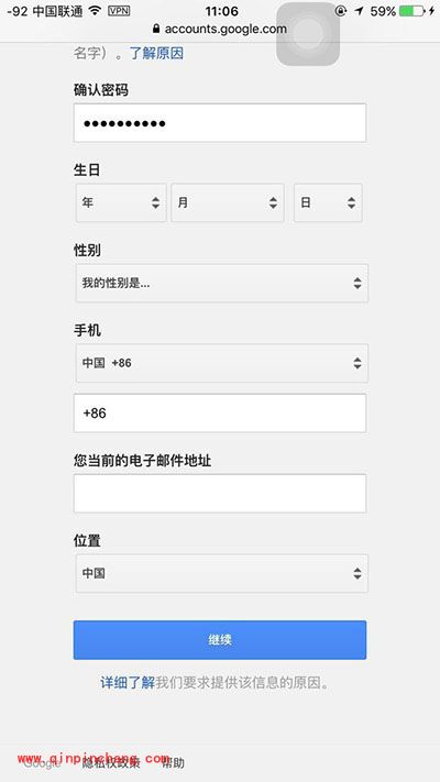 Pokemon GO谷歌账号怎么注册?谷歌账号电话无法验证解决方法