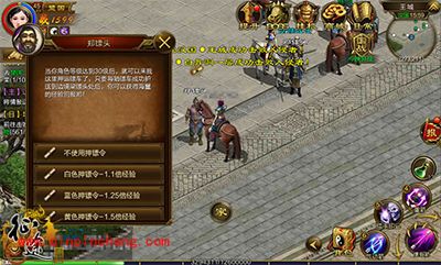 征途手游周任务有哪些？周任务全解读