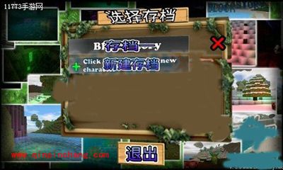 被尘封的故事菜单栏汉化图文解析