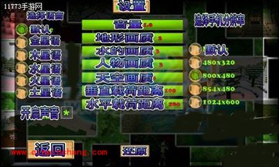 被尘封的故事菜单栏汉化图文解析