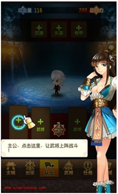 《军师很忙》游戏解析