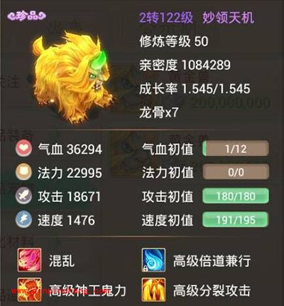 大话西游召唤兽如何选择？大话西游召唤兽选取攻略