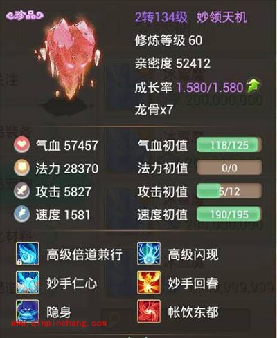 大话西游召唤兽如何选择？大话西游召唤兽选取攻略