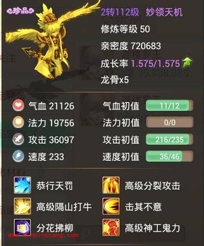 大话西游召唤兽如何选择？大话西游召唤兽选取攻略