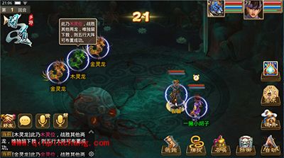 问道手游八仙梦境之张果老篇