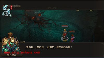 问道手游八仙梦境之张果老篇