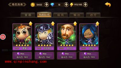 山口山战记竞技场控制流阵容打法解析