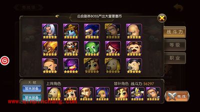 山口山战记竞技场控制流阵容打法解析