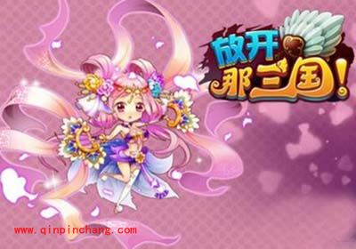 放开那三国贾诩技能属性解析