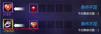 剑与魔法“闪婚”全攻略 让你邂逅自己的不二情缘